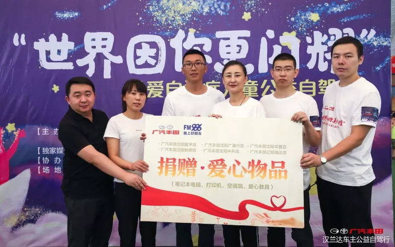 广汽丰田车主户外活动招募,丰田汉兰达新疆之旅