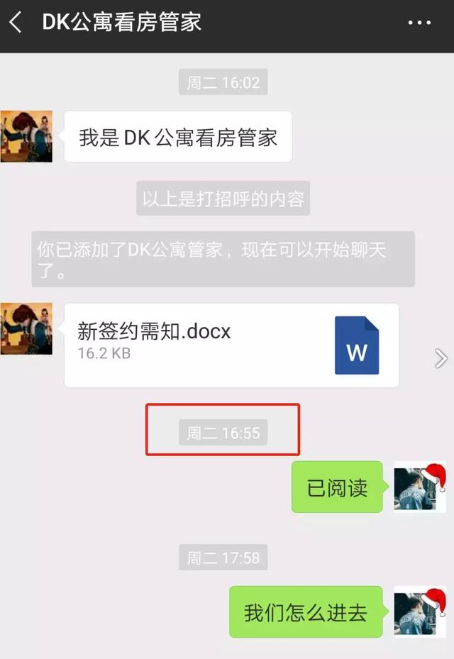 租房违约有什么风险,租房骗局先交定金然后说人在外面