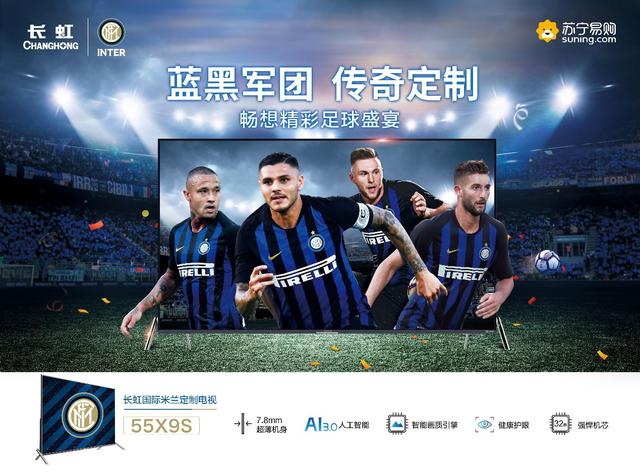 长虹最新上市55寸电视,长虹4k激光电视参数表