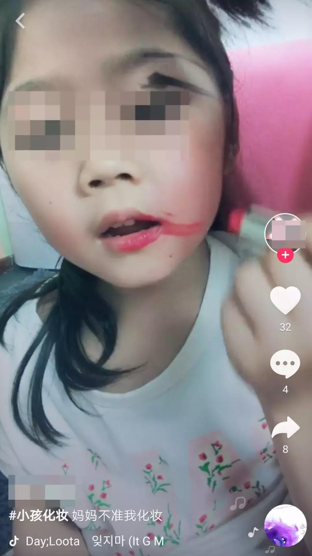 十几岁的小女孩浓妆艳抹,9岁少女浓妆艳抹