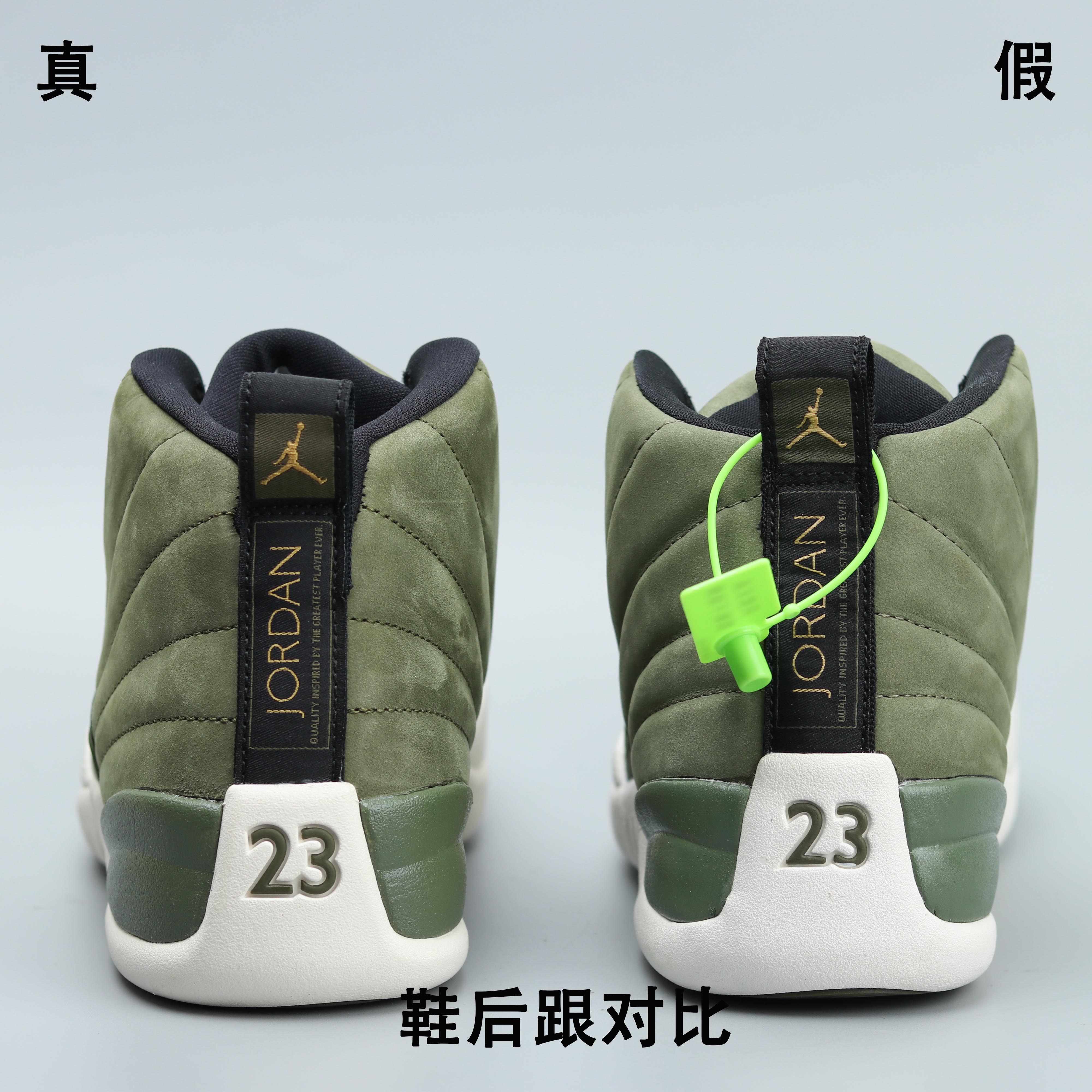 aj12克里斯保罗材质,aj12克里斯保罗