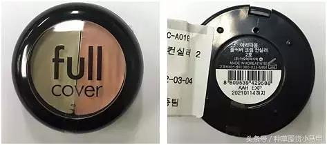 爱丽小屋眉笔重金属超标,爱丽小屋是不是残次品