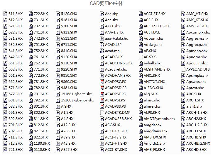 CAD入门必备15条基本操作技巧，教你瞬间玩转CAD