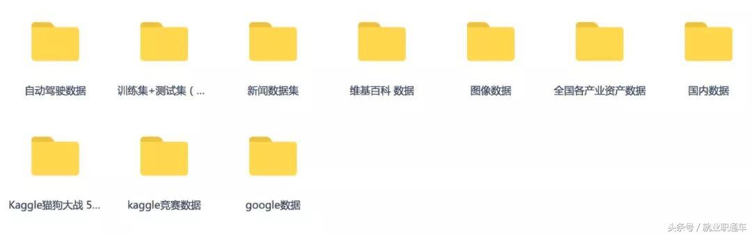 互联网行业带来的职业变迁,互联网十年后的工资变化