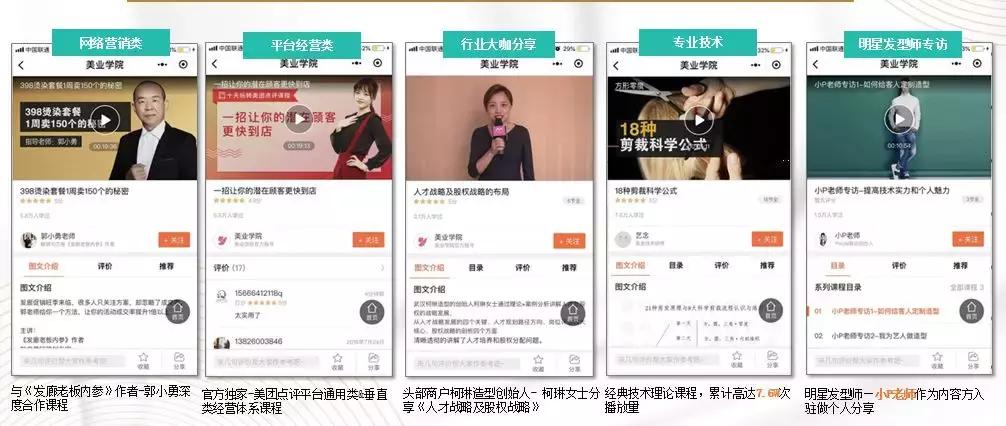 缇庡洟鐐硅瘎涓戒汉,缇庡洟鐐硅瘎涓戒汉绾夸笂绾夸笅