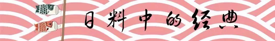 能够吃出牛肉の寿司，日料控必扫啊！鱼旨集美店更多新品享超值！