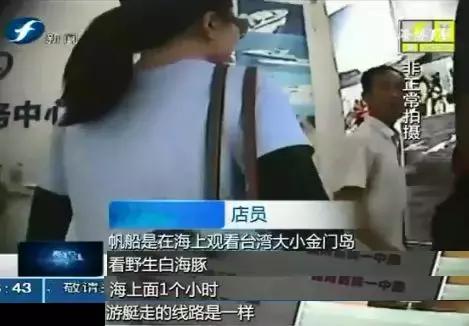 15年台海大军演真实情况,大嶝岛骗局