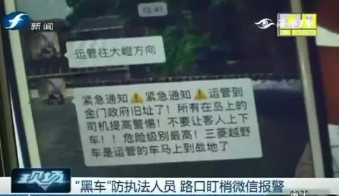 15年台海大军演真实情况,大嶝岛骗局