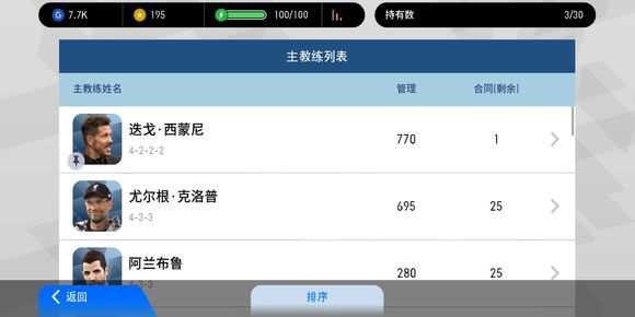 实况足球平民怎么玩,实况足球这个游戏怎么样