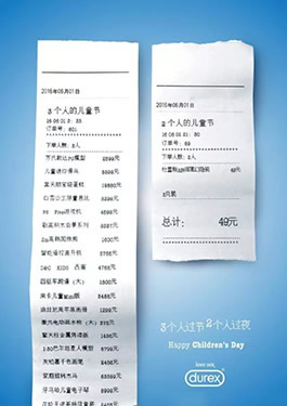 杜蕾斯最经典的十个文案,杜蕾斯最经典文案图片