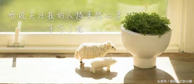 折一个特别好看的收纳盒,折一个可以装很多东西又可爱小包