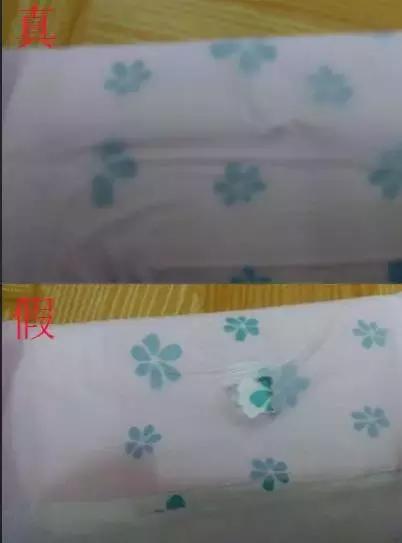 卫生巾怎么判断是假的,海南薄款卫生巾鉴别真假方法