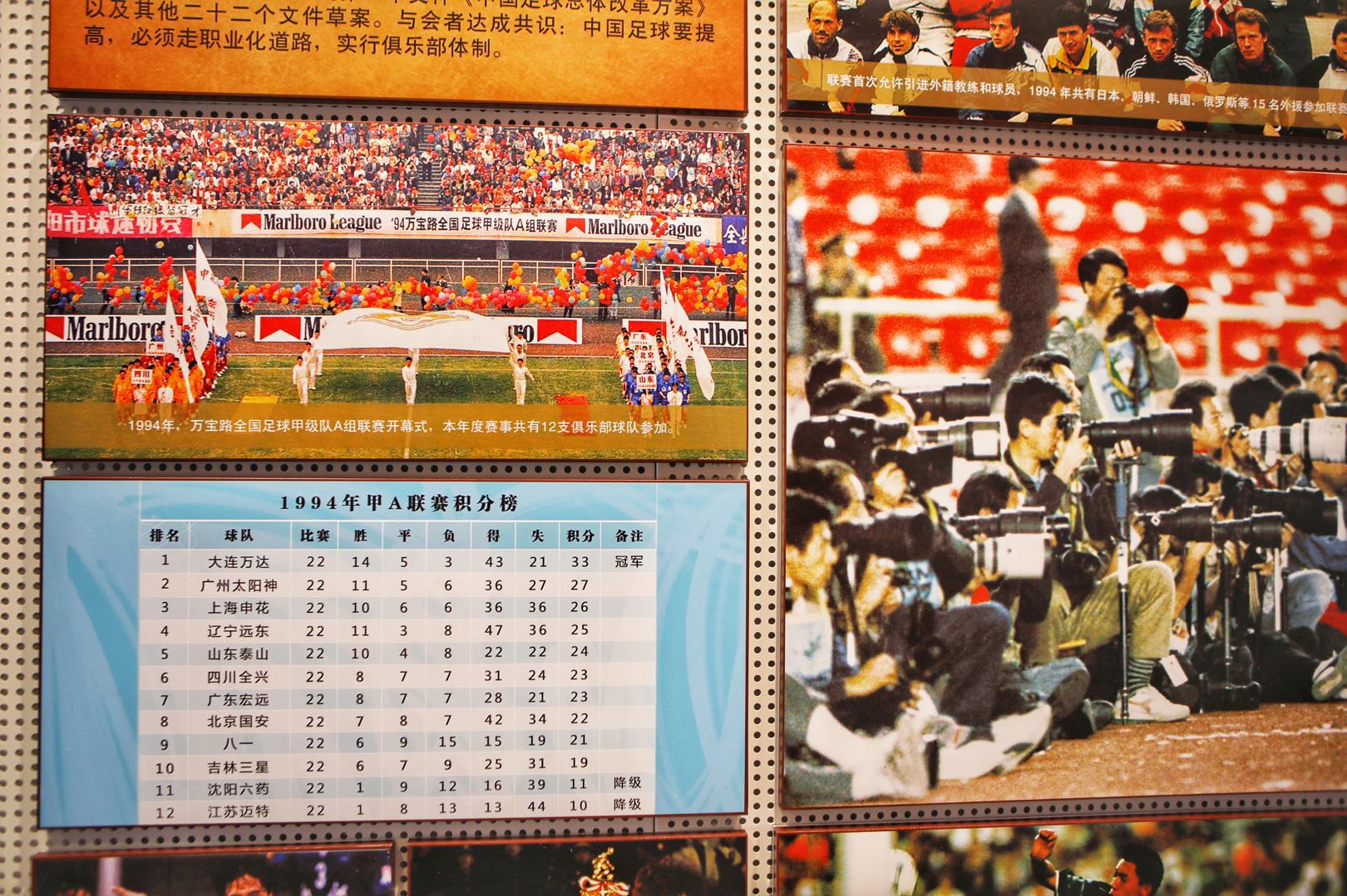 世界公认足球起源于中国吗,世界足球发源于哪个国家