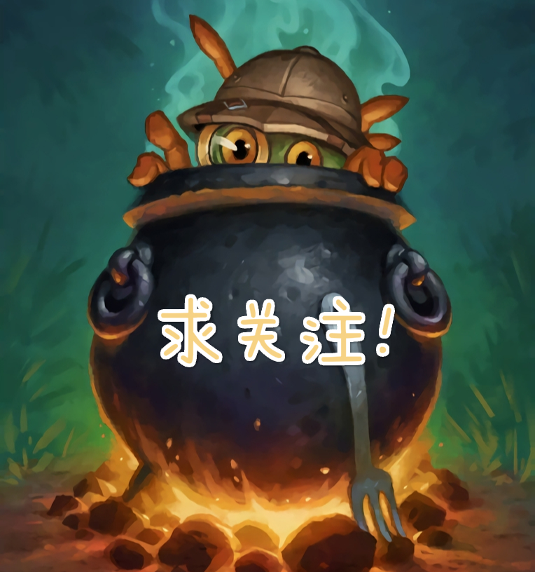 炉石传说砰砰实验室砰砰博士清场,炉石传说砰砰博士烘焙射线攻略