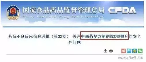 都用过哪些神药,这些神药在国外已被禁用