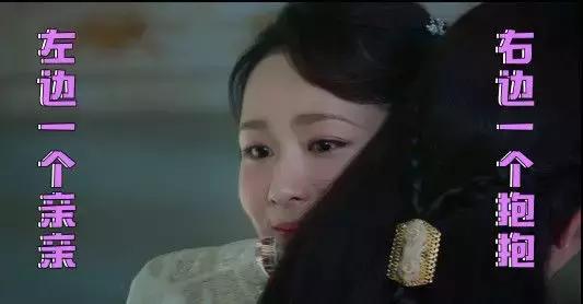 锦觅知道了陨丹的事,锦觅第几集捅了凤凰