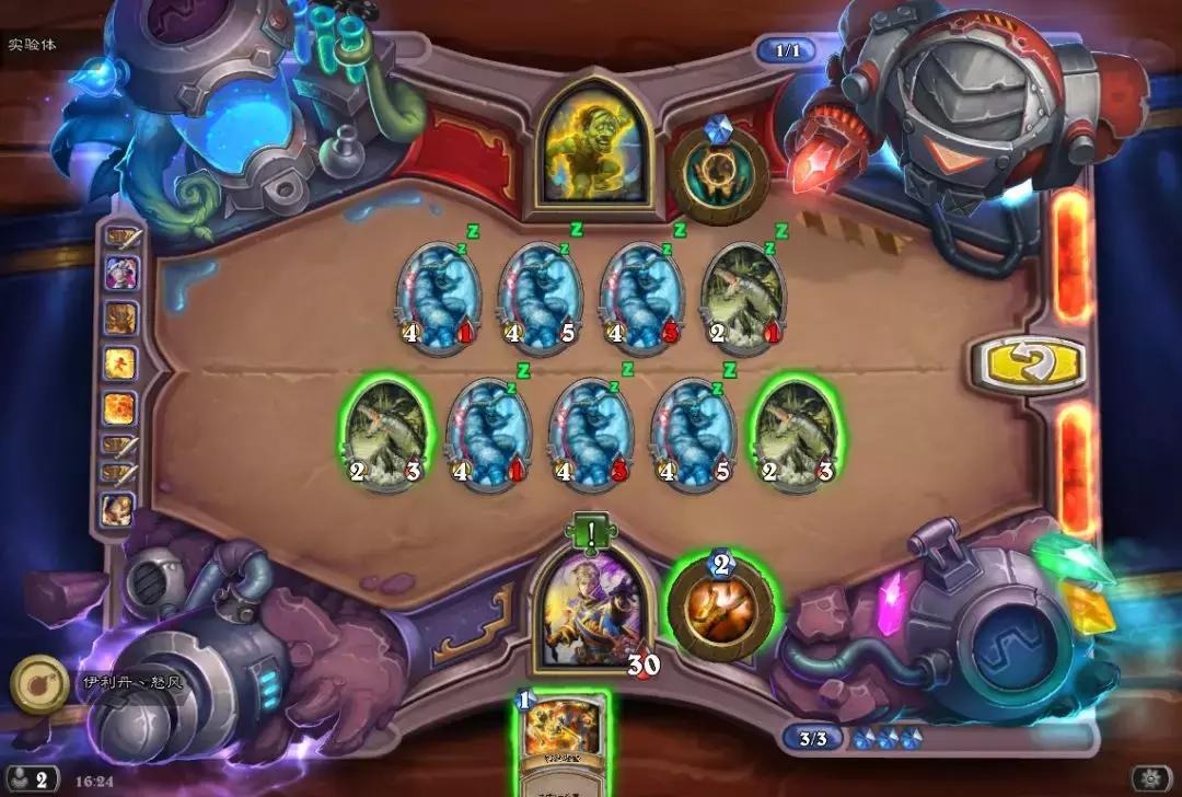 炉石传说最新冒险谜题,炉石传说冒险模式营火解谜