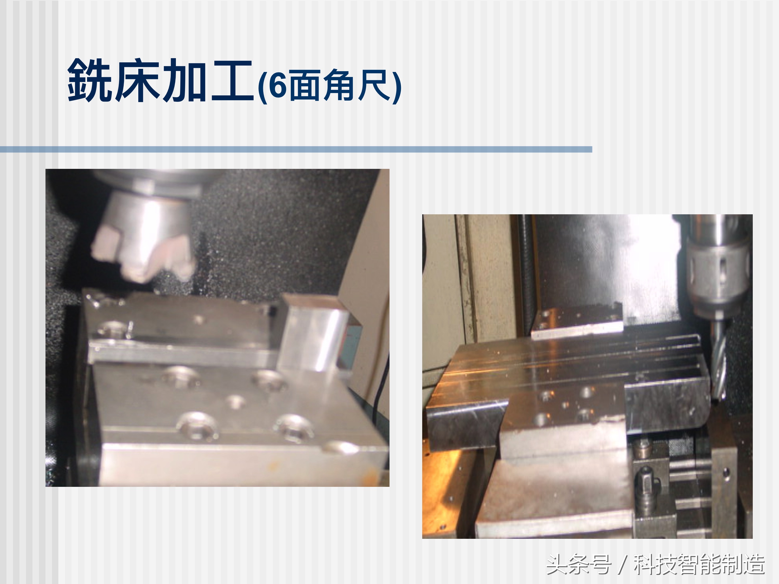 简单模具设计与制造塑料模具,模具基础知识塑料模具