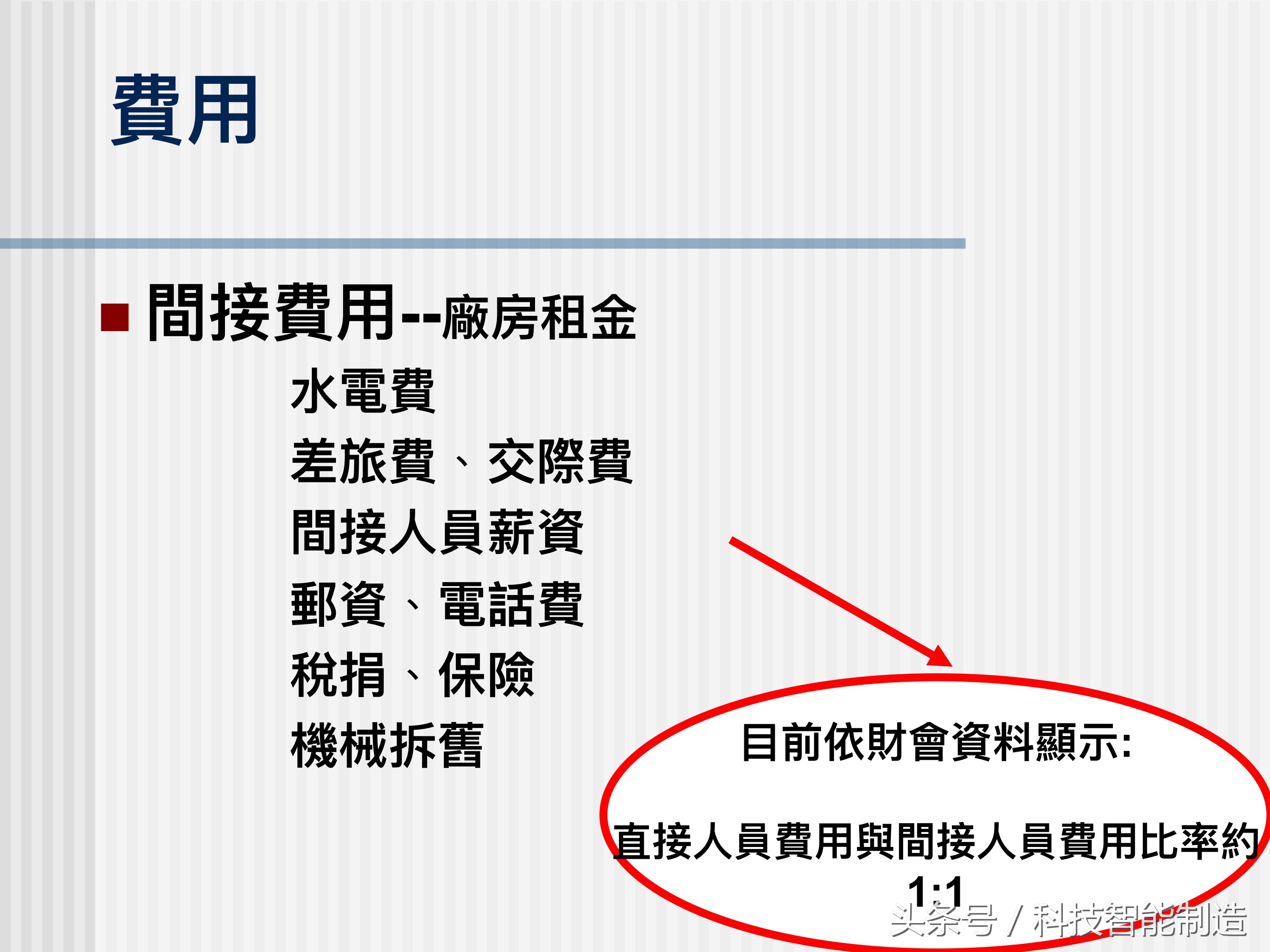 简单模具设计与制造塑料模具,模具基础知识塑料模具