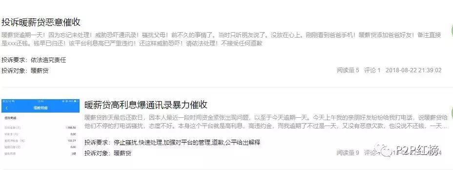 夸客金融有兑付方案吗,夸客金融会有第二批退款吗