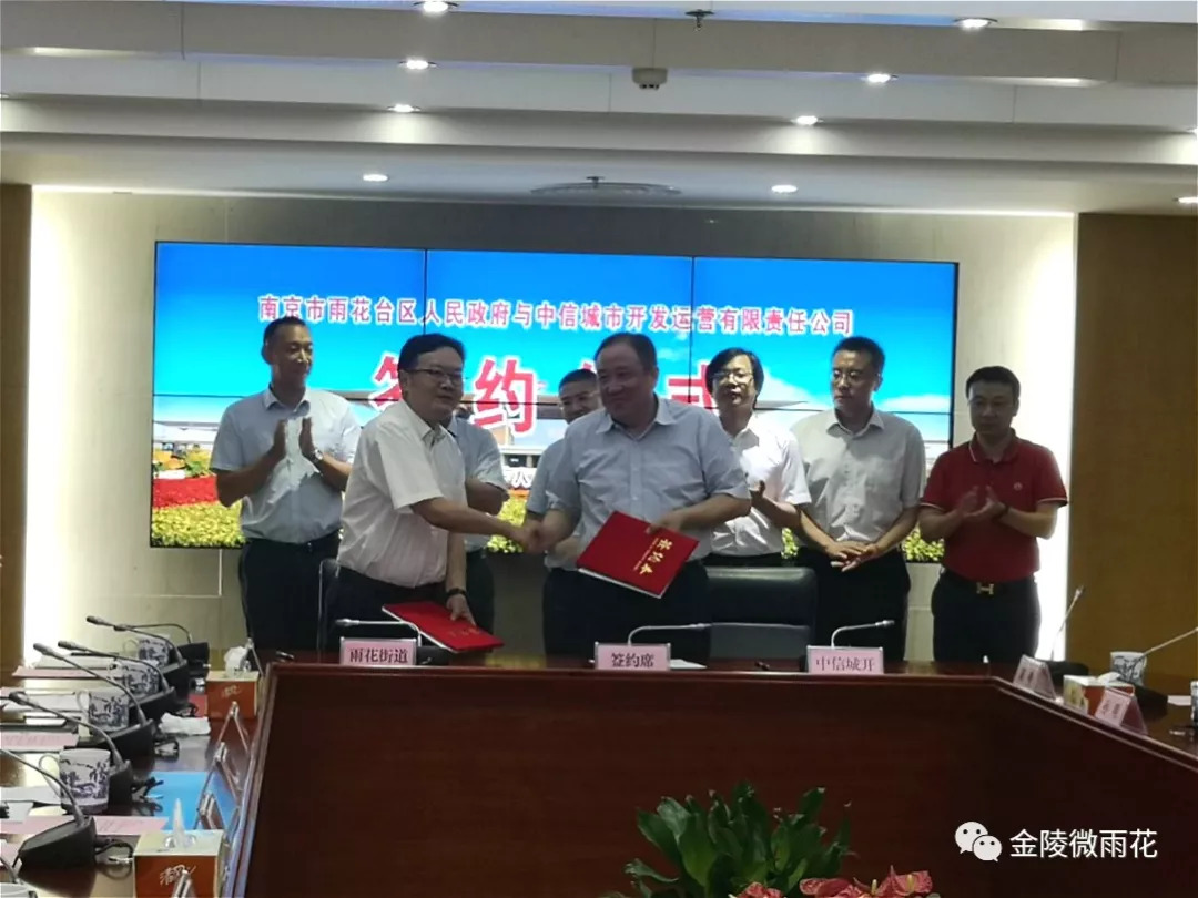 中信城开惠州项目,中信城开佳兆业