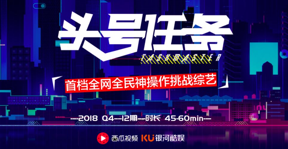 西瓜视频成长任务,西瓜视频运营技巧和方法教程