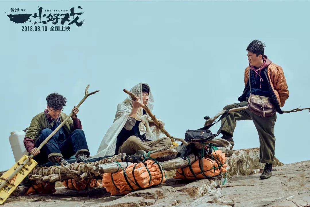 黄渤中彩票6千万电影名字,黄渤主演中彩票六千万