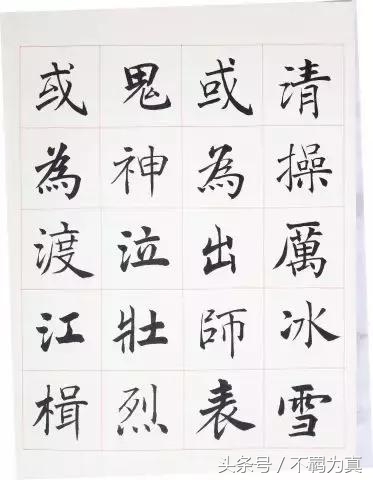 台湾书法家陈忠建,台湾陈忠建书法作品欣赏