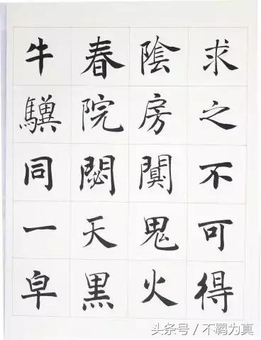 台湾书法家陈忠建,台湾陈忠建书法作品欣赏