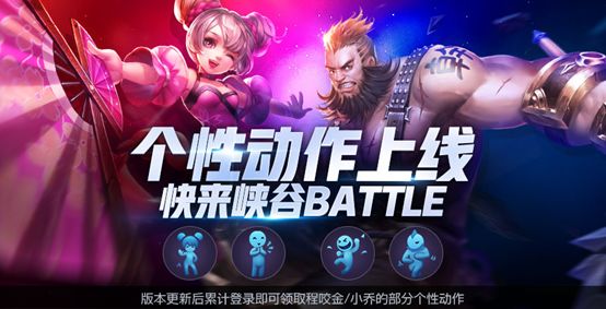 王者荣耀8月25号碎片商店更新,王者荣耀8.28更新