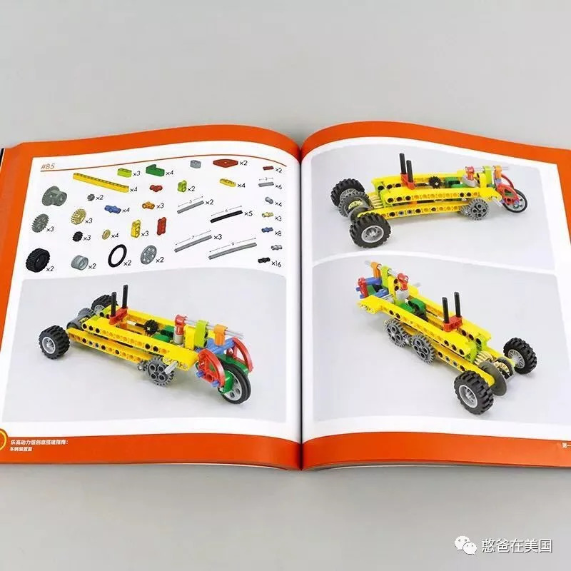 预告｜我用全球最好的乐高教材定制了一套教具，兴趣班的钱真可以省了