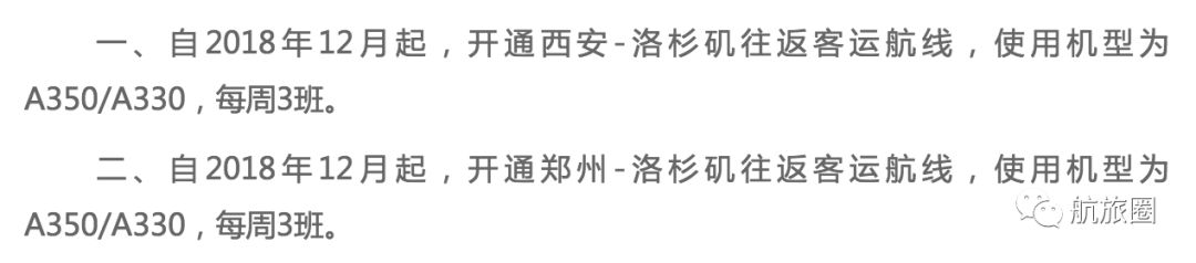 中美航班全部停了吗最新,中美货运航班停了吗