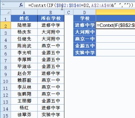 一个单元格内容怎么合并到一起,如何把内容合并在一个单元格