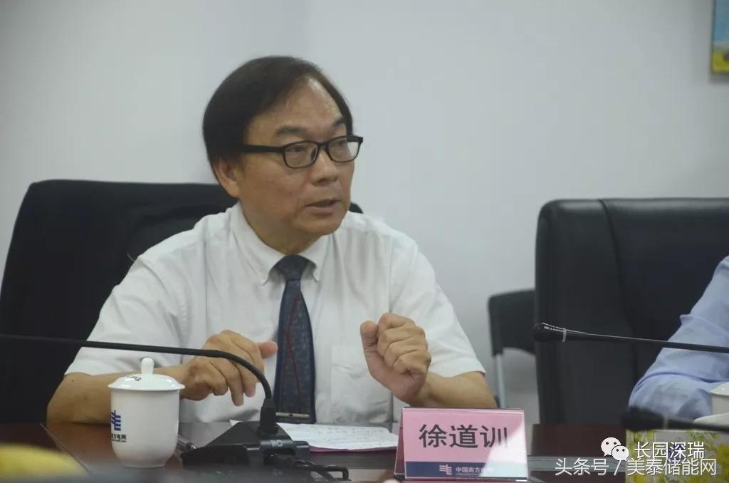 长园深瑞储能柜,长园深瑞储能项目