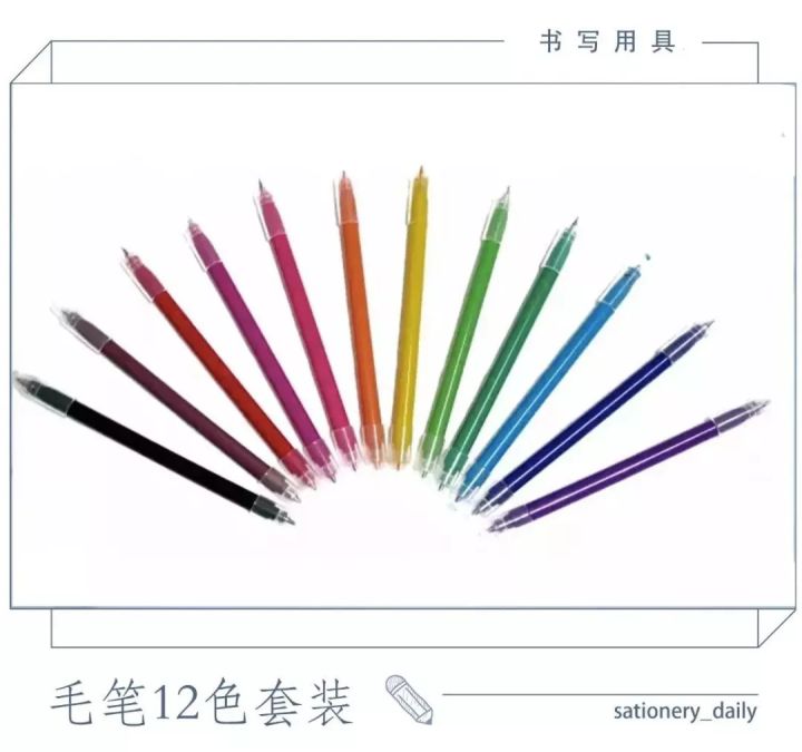 muji必买十大文具,muji文具推荐笔袋