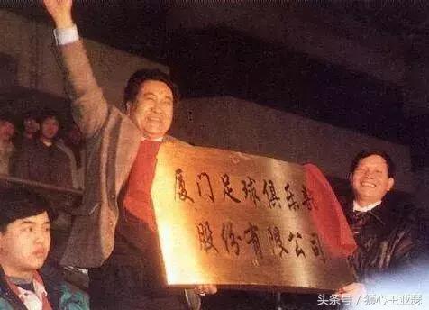 厦门蓝石狮,厦门蓝狮足球队03年名单及位置