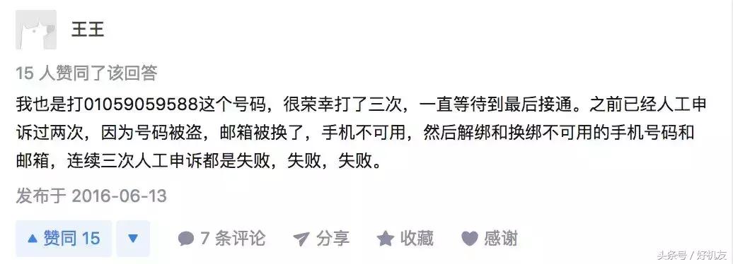 找不到人工客服抖音,找不到人工服务