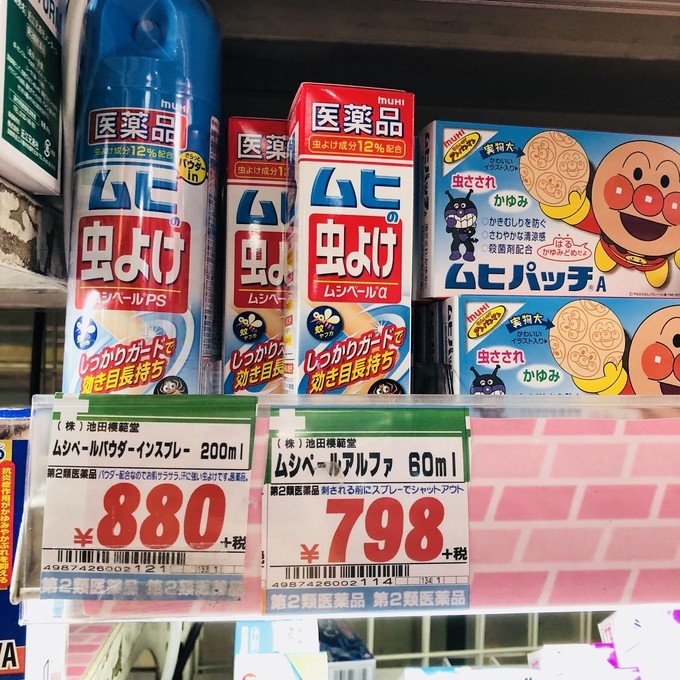 你不知道的日本药妆店，各种瘦身、养胃、护肝小药品好用到爆炸！