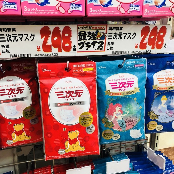 日本护肝的保健品,日本美白护肝的保健品