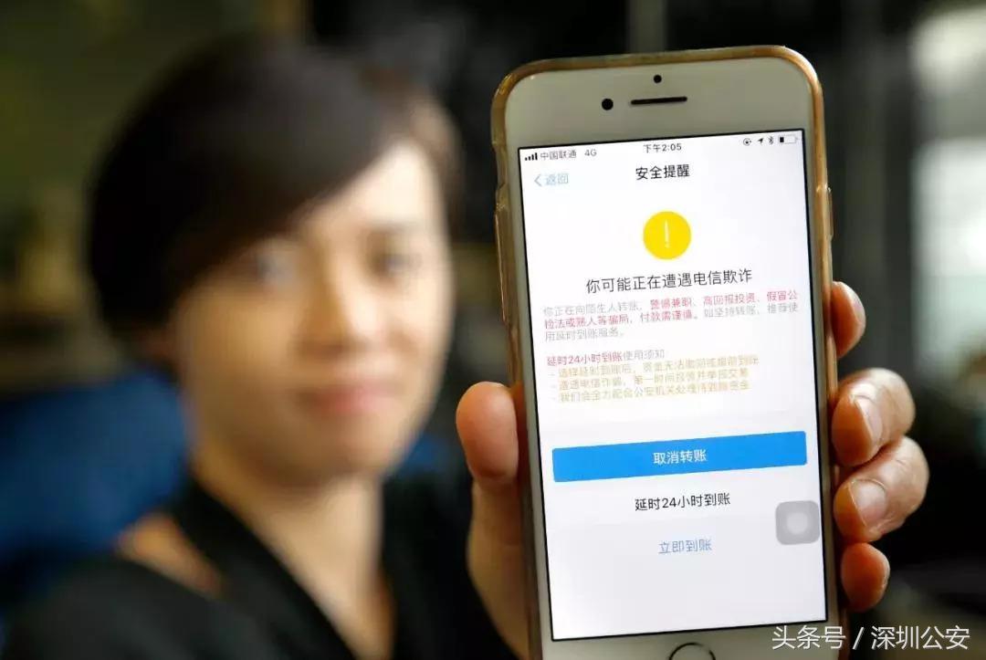 支付宝二维码被骗转账追回成功率,一招教你追回支付宝扫码被骗的钱