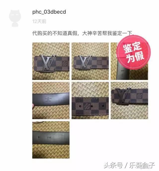 新时代生活-乐荟盒子奢侈品鉴定师Jerry揭秘-LV假货重灾区
