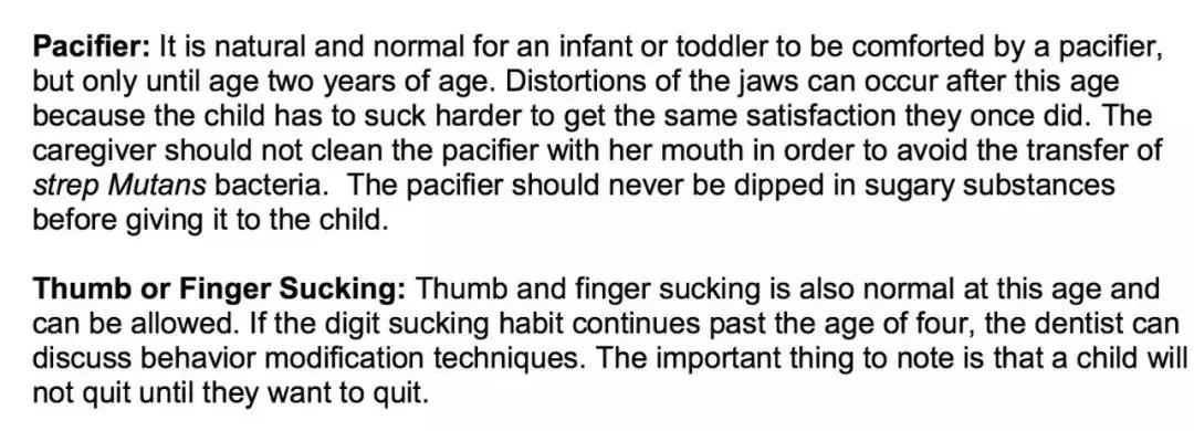 奶嘴咋戒,奶嘴怎么戒的