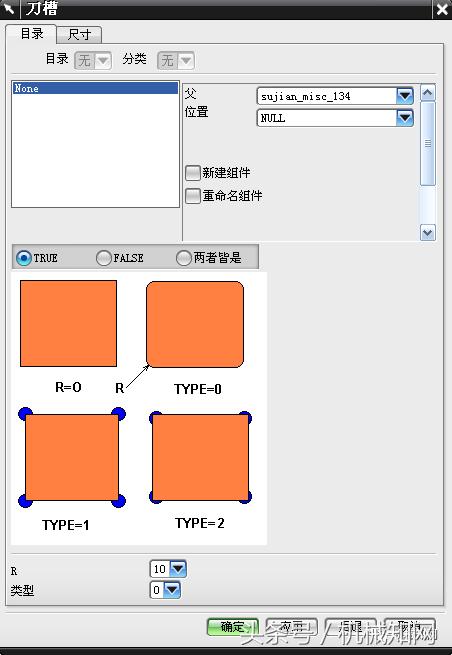 ug塑料模具设计基础教程,ug五金冲压模具设计全套视频