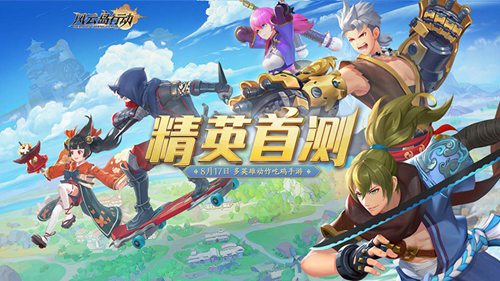 这个暑假火了武侠沙盒游戏《武侠乂》,馋哭了腾讯和网易