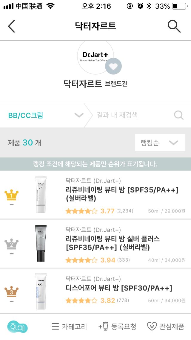 蒂佳婷银管bb霜孕妇可以用吗,银管蒂佳婷bb霜孕妇可以用吗