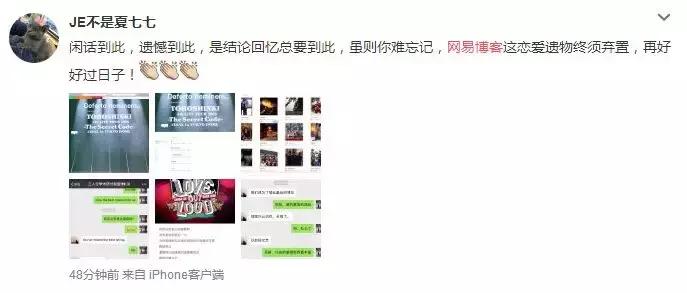 博客即将谢幕,我们在告别什么?