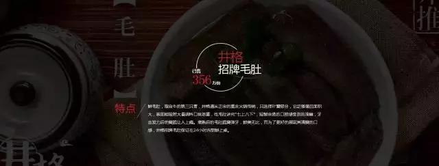 井格重庆老火锅,重庆井格火锅基本介绍