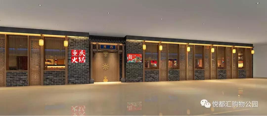 井格重庆老火锅,重庆井格火锅基本介绍