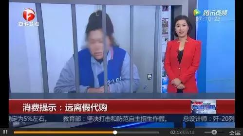 央视曝光代购奶粉,央视曝光海外代购全部是假货