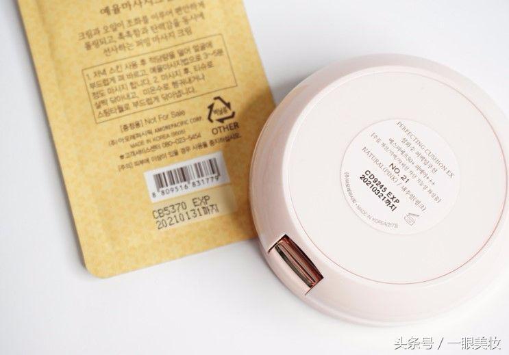 韩国sulwhasoo雪花秀养肤气垫遮瑕,雪花秀sulwhasoo气垫bb霜怎么样